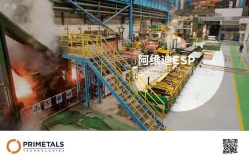 山钢日照热轧厂 精益引擎驱动，助力钢材生产全面提速